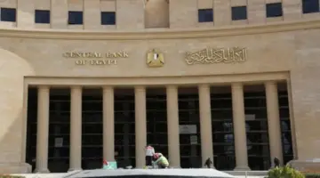 البنك المركزي يحدد مصير أسعار الفائدة في اجتماعه المرتقب الخميس المقبل